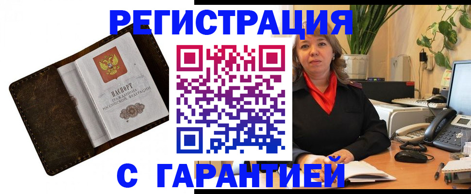 регистрация для школы в Кумертау